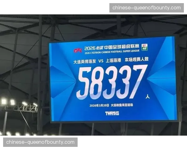 大连英博主场爆冷击败海港 土帅李国旭取得对外籍教练首胜